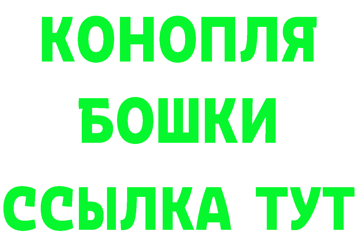 ТГК вейп tor это мега Ак-Довурак