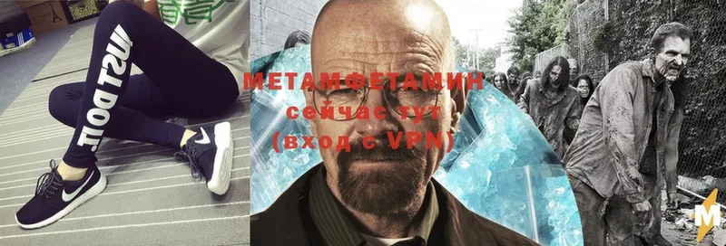 Метамфетамин Methamphetamine Ак-Довурак