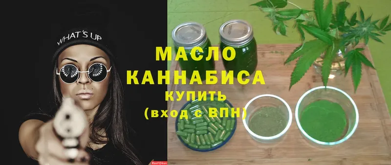 ТГК THC oil  ссылка на мегу онион  Ак-Довурак 